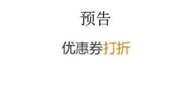 【预告】日本亚马逊 现有中国限定药妆限时特惠活动