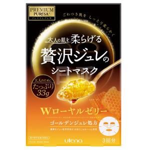 utena 佑天兰 黄金果冻蜂王浆面膜