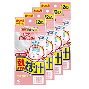 日本亚马逊 小林制药、狮王退热贴精选