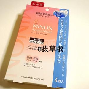 2018新品 Minon氨基酸 美白面膜 22ml*4片