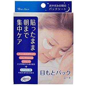 RAVIS森下仁丹 夜间修护保湿补水提拉紧致眼膜 10枚