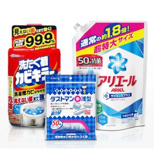 日亚P&G洁净洗衣球等日用品组合购买促销