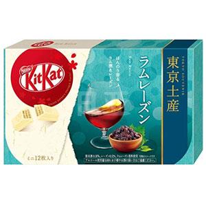 雀巢 kitkat 奇巧白巧克力夹心威化饼干 葡萄朗姆酒味