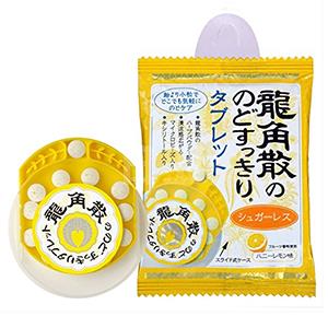 龙角散润喉糖颗粒 蜂蜜柠檬味 5.2g×10包