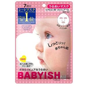 KOSE高丝 Babyish抗敏感婴儿肌面膜7片 补水滋润型