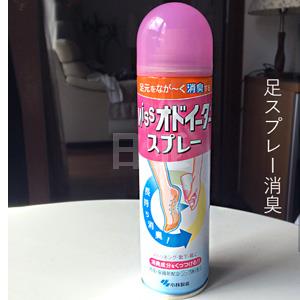 KOBAYASHI小林制药 杀菌止汗 除臭 足部喷雾150ml