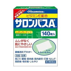Hisamitsu久光制药塞隆巴斯镇痛贴140枚