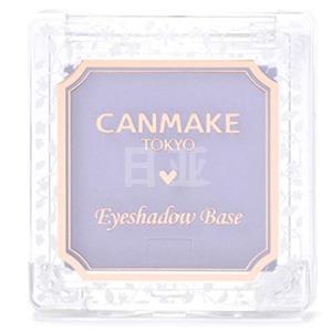CANMAKE 眼部打底膏 RB蓝色眼影 2g