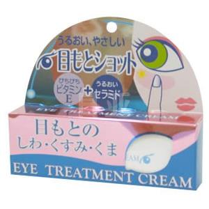 COSMETEX ROLAND 目元水润保湿眼霜 20g