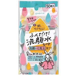 懒人必备 Bison Raquick 晨用保湿洁面湿巾 50枚入