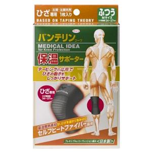 KOWA 加热型运动护膝
