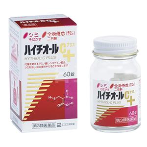 白兔HYTHIOL-C美白丸加强版 60粒