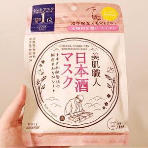 Kose高丝 美肌职人 粉色款补水保湿面膜 7枚