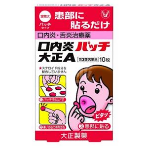 大正制药 口腔溃疡口疮贴纸 10枚