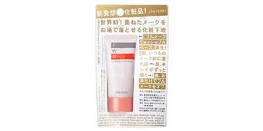 小蛮推荐：日本资生堂世界初隔离霜妆前FWB