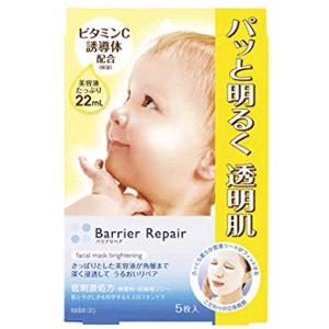 曼丹 Barrier Repair 婴儿肌面膜 5枚 黄色款