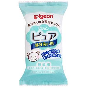 Pigeon贝亲 婴幼儿专用无荧光剂无添加去污洗衣皂 120g