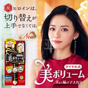 2018新品 KISS ME花漾美姬 浓密纤长 可调节睫毛膏 两色可选
