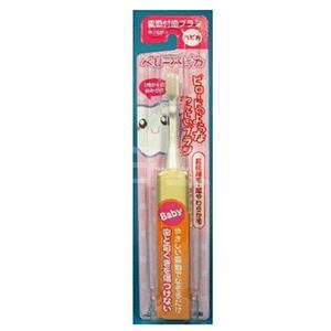 Minimum 儿童电动牙刷 1-3岁baby款
