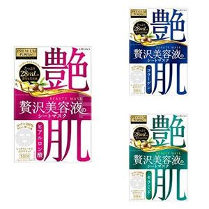PREMIUM PUReSA 佑天兰艳肌系列面膜 5枚装 三款可选