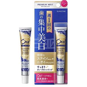 Ora2 集中护理美白牙膏 薄荷味 17g