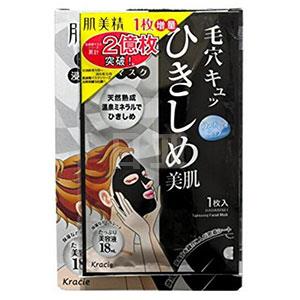补货！嘉娜宝肌美精黑面膜 5片装