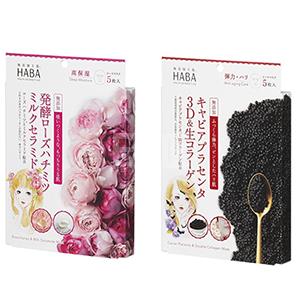 HABA 玫瑰/鱼子酱 保湿面膜 5枚装 两款可选