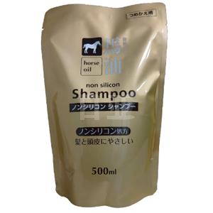 日本熊野 无硅纯天然 马油洗发水替换装 500ml