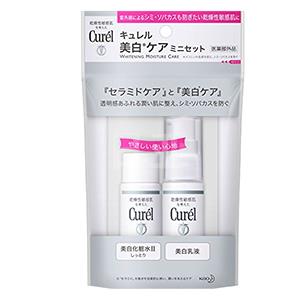 日本Curel 珂润美白护肤品 旅行套装
