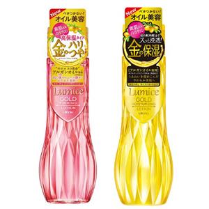 佑天兰 Lumice 摩洛哥精油黄金 渗透保湿化妆水 200mL 两款可选