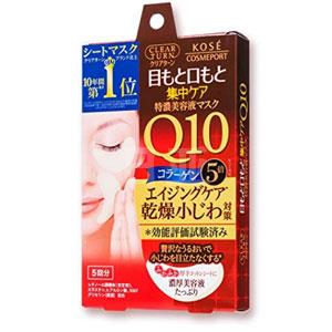 KOSE高丝 Q10抗皱去细纹眼膜去法令纹膜 5对