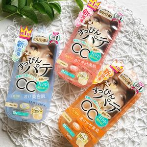 新款 SANA毛穴职人 4D遮瑕防晒隔离CC霜 30g 三款可选