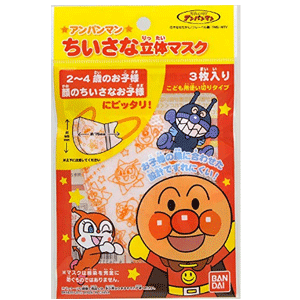 BANDAI万代 面包超人儿童小型立体口罩 3片装