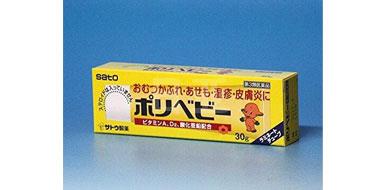 佐藤制药Sato婴儿止痒消炎去湿疹护臀软膏30g