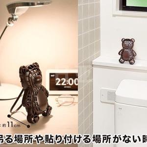 日本Balsan 小熊驱蚊器防蚊虫270日