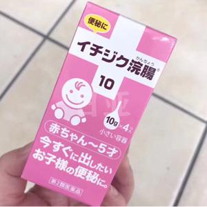 宝宝便秘开塞 甘油精油露 粉色装 10g*4支