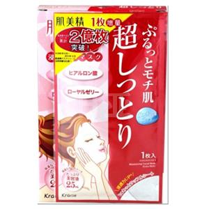 Kracie 肌美精 玻尿酸超保湿面膜 5片装+1片