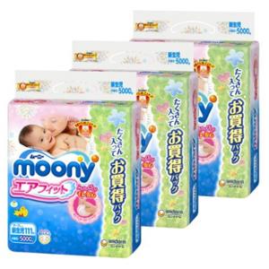 妈妈计划专享！MOONY尤妮佳精选尿不湿/拉拉裤/湿纸巾