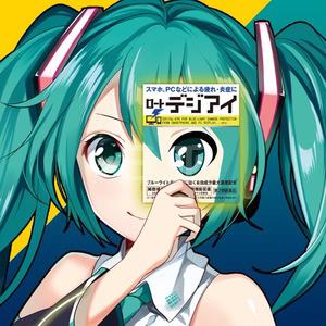 Rohto乐敦 初音限量版Digi Eye滴眼液12mL