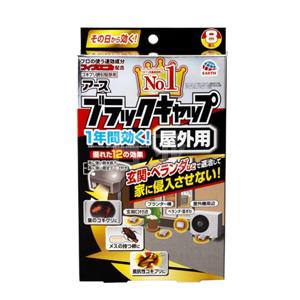 安速小黑帽蟑螂药全窝端 8枚