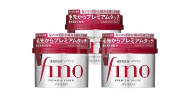Shiseido资生堂Fino浸透美容液发膜 230g×3个装