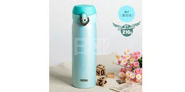 THERMOS 膳魔师 JNL-500 不锈钢保温杯 500ml 薄荷绿