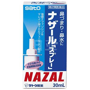 补货！SATO佐藤制药NAZAL 鼻炎喷剂 30ml