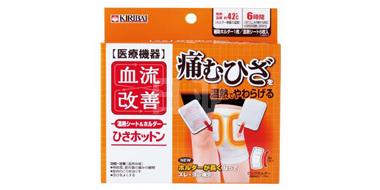 日本 KIRIBAI 桐灰 膝关节温热去痛贴6枚/护膝带1个