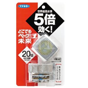 又降！Vape 未来 5倍便携驱蚊手表+替换装