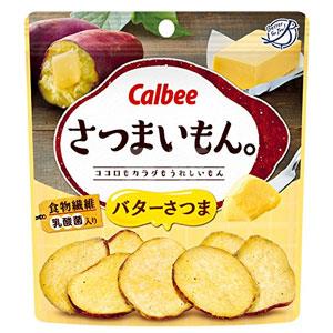 Calbee卡乐比 天然红薯薯片 黄油味 45g×12袋