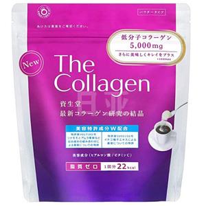 新款 Shiseido资生堂 the collagen 胶原蛋白粉126g