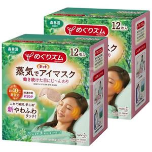 KAO花王 蒸汽眼罩热敷护眼去黑眼圈缓解眼疲劳 森林浴香 12枚*2盒