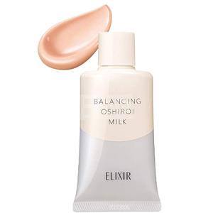 2020新版 资生堂 ELIXIR怡丽丝尔 水油平衡防晒隔离粉底乳液 35g