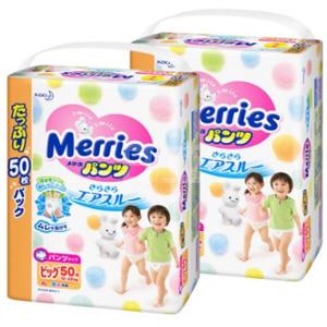 日亚花王拉拉裤全系列额外8折大集合